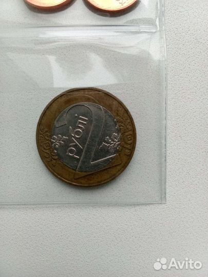 Купюры и монеты Беларусь