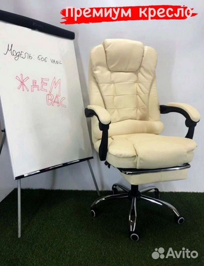 Офисное кресло+доставка