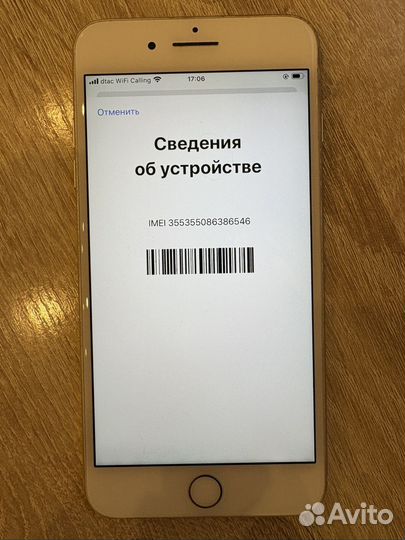 iPhone 7 Plus, 128 ГБ