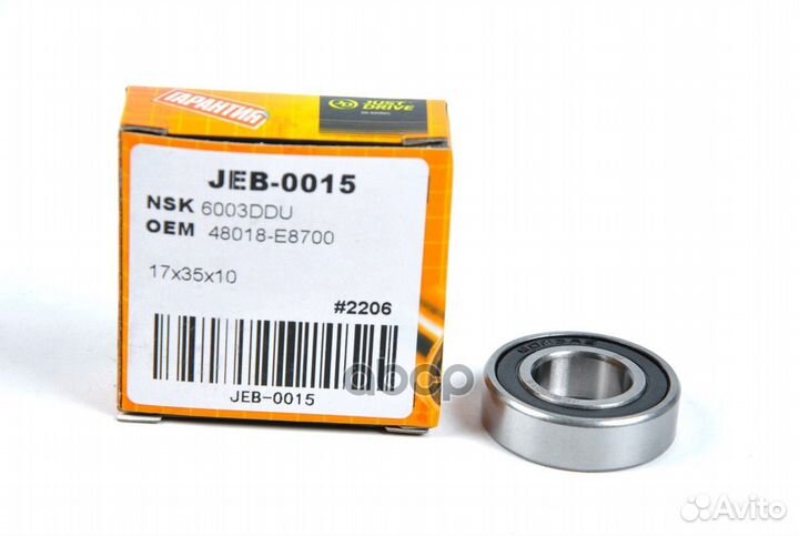 Подшипник закрытый(резина) (17/35/10) 6003-2RS