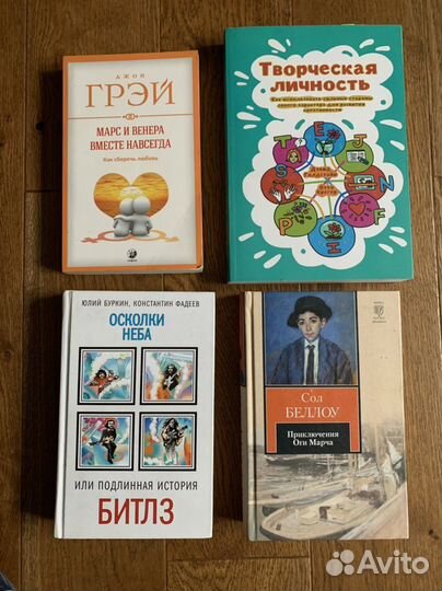 Книги в отличном состоянии