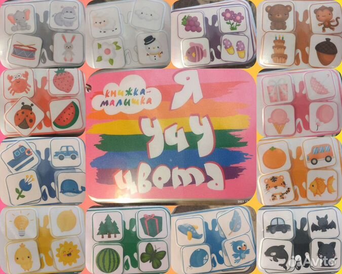 Игры для занятий с детьми от 1 года