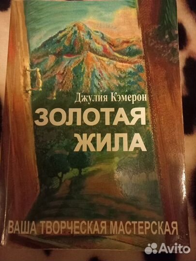 Книги для саморазвития