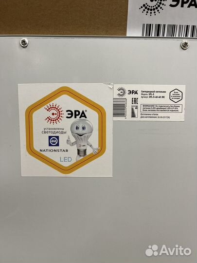 Светильник потолочный led