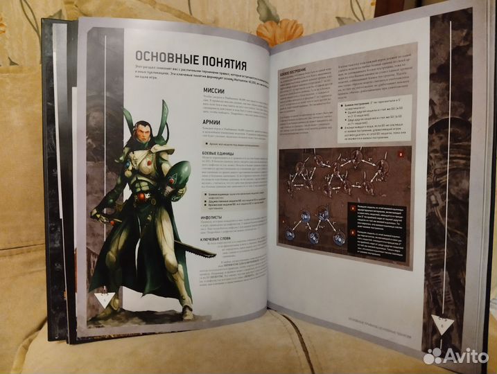 Warhammer 40k Левиафан Свод правил игры