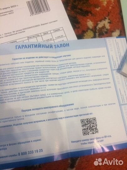 Массажер лица