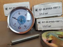 Термометр накладной бт-30.010 (0-150*С)