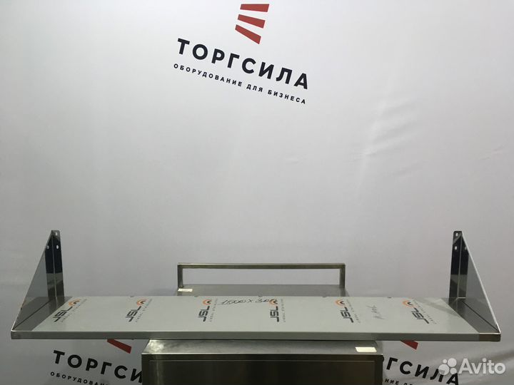 Полка консоль нержавейка