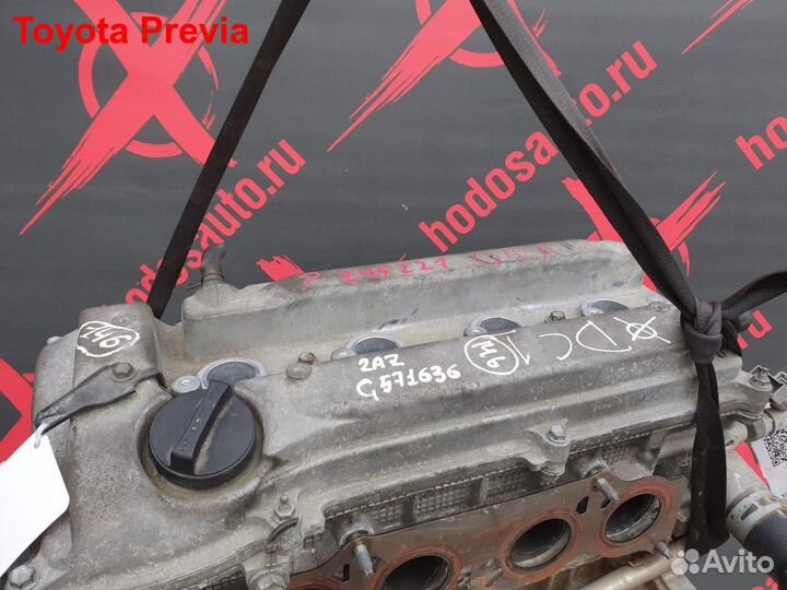 Двигатель 2AZ-FE Toyota Previa