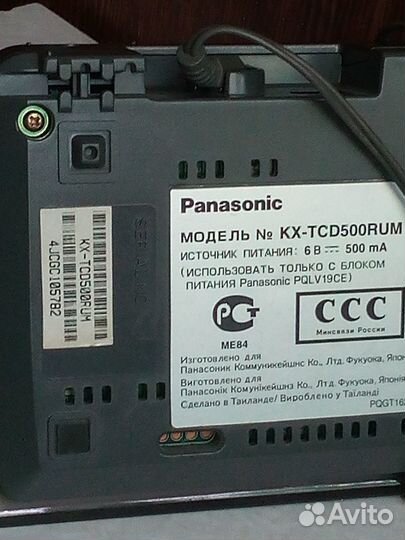 Телефон Panasonic