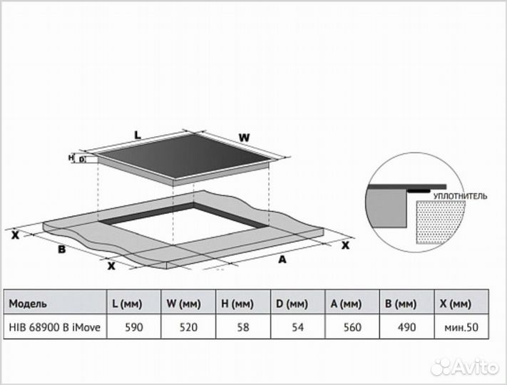 Индукционная варочная панель Korting HIB 68900