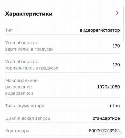 Держатель для телефона на велосипеда настенный