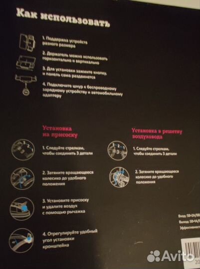 Беспроводная Автомобильная зарядка для смартфона