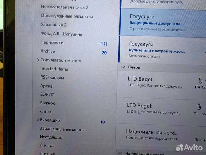 Huawei matebook 14s дисплей в сборе