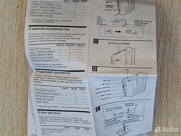 Диктофон плеер Sony TCM-453V и Микрофон Минор-5
