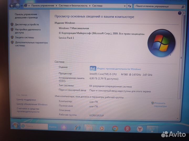 Ноутбук asus б/у