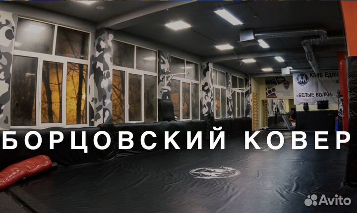 Аренда ринга