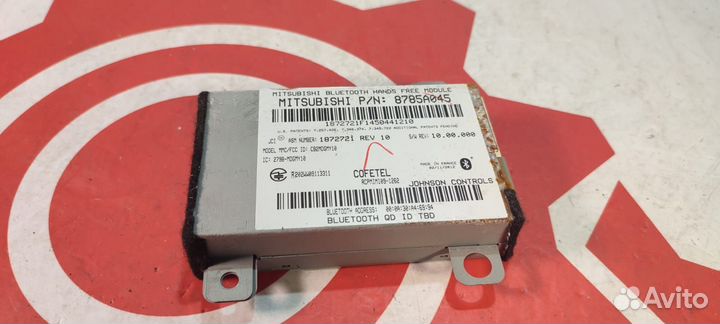 Блок электронный Bluetooth Mitsubishi Outlander XL