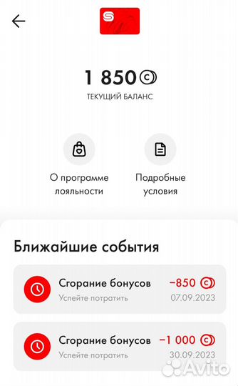 Бонусы sunlight