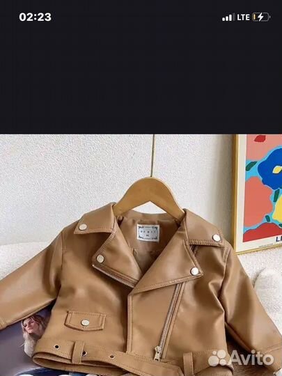 Куртка для девочки 110