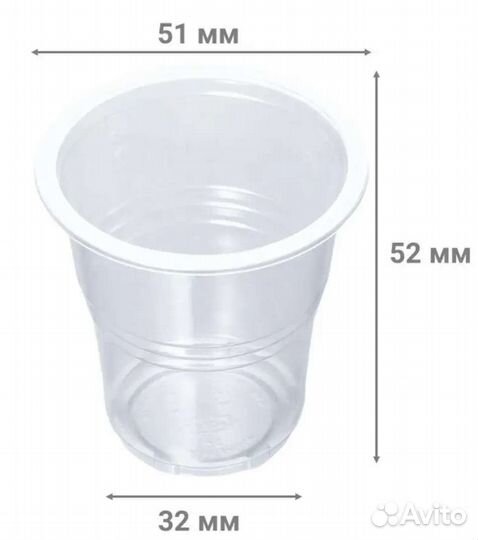 Одноразовые стаканчики 50 мл