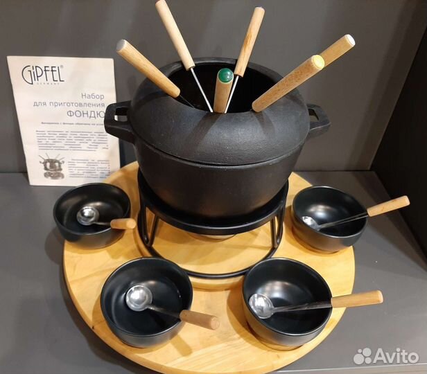 Набор для фондю gipfel