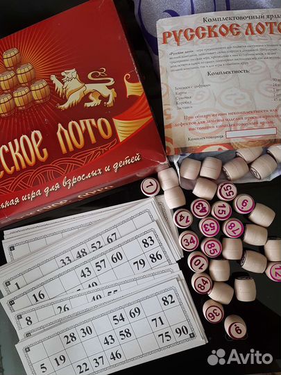 Русское лото