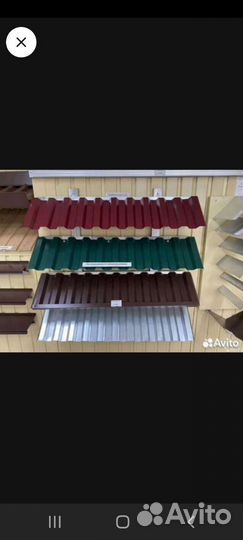 Профнастил