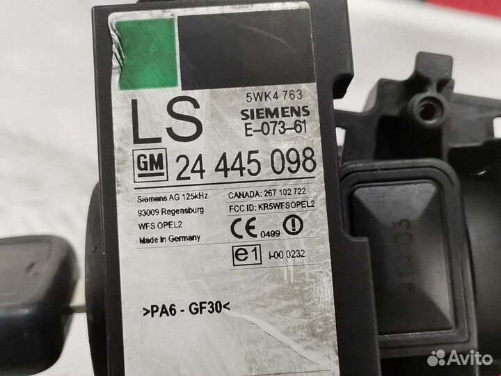 Замок зажигания для Opel Zafira A 93172805