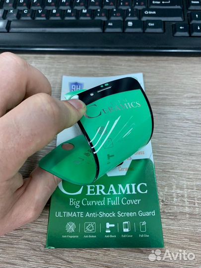 Бронь Керамика Противоударный