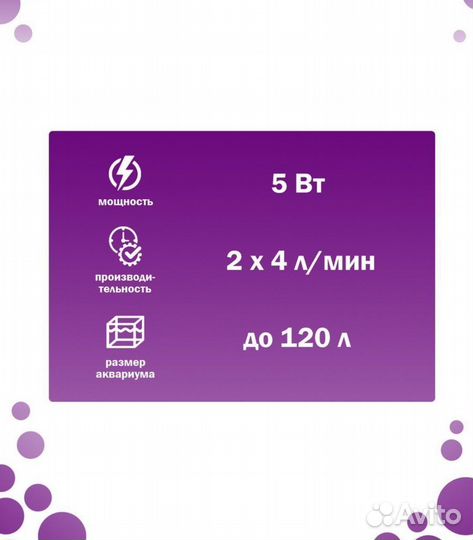 Новый компрессор для аквариума