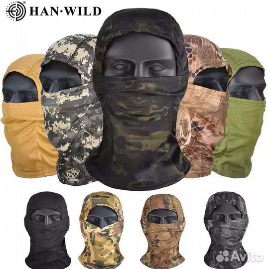 Балаклава тактическая