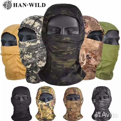 Балаклава тактическая