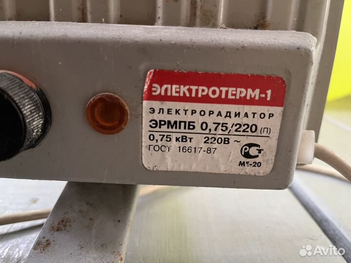 Электроконвектор