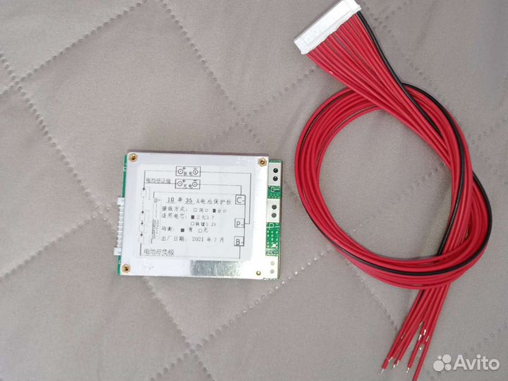 BMS 10 35A новая