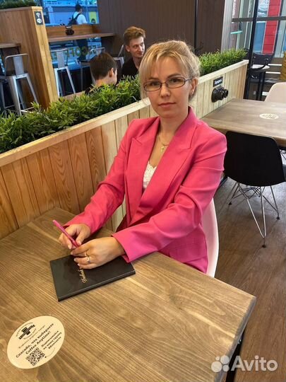 Помощь в поиске точки роста