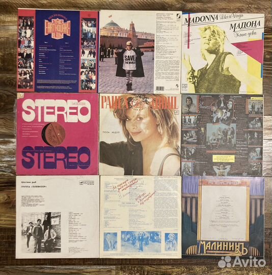 Виниловые пластинки