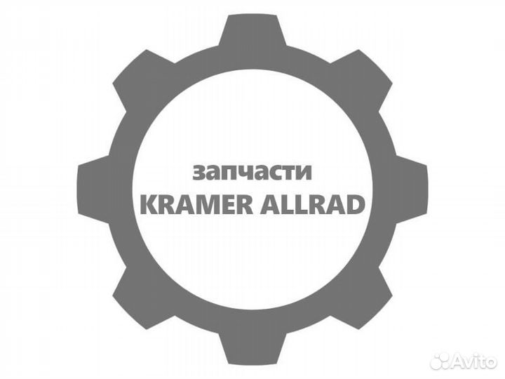 Кольцо kramer allrad (крамер) 1000021519