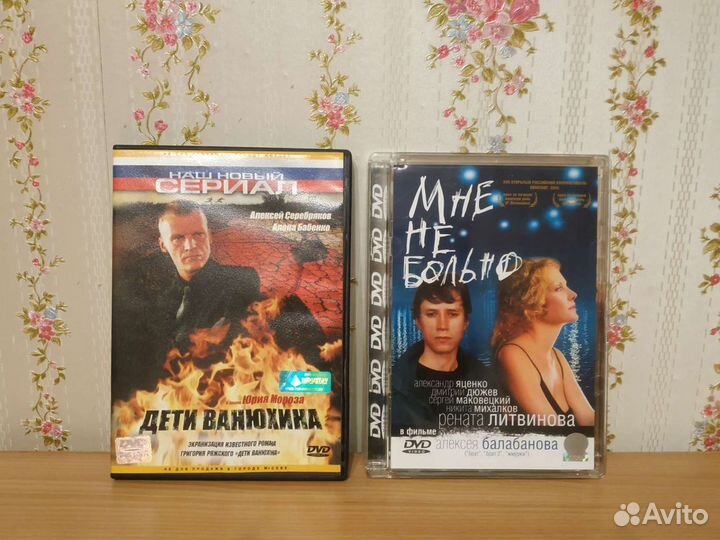 Dvd диски мультфильмы и фильмы