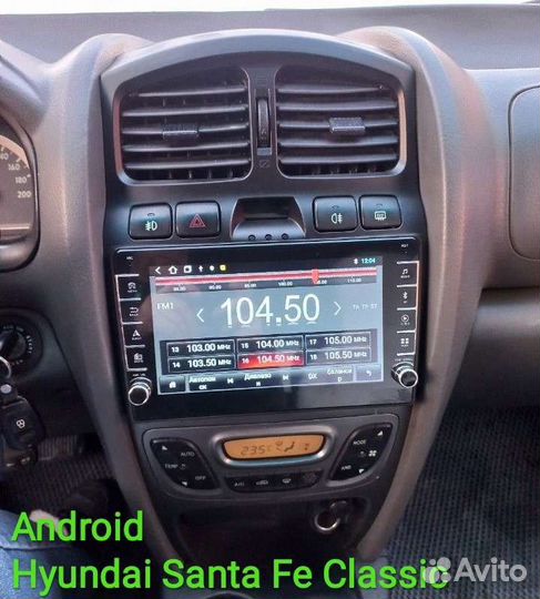 Hyundai santa Fe classic магнитола Android крутилк