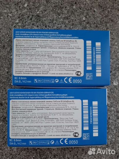 Контактные линзы SofLens