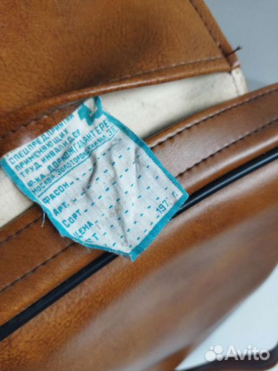 Сумка кожаная СССР 1970-е г