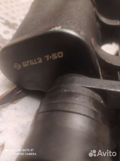 Морской бинокль СССР ПБЦ2 7x50