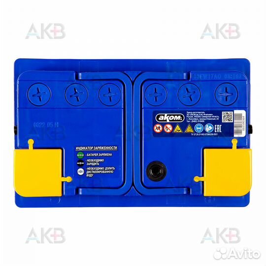 Аккумулятор автомобильный Аком 75Е 12V 75Ач 700A о