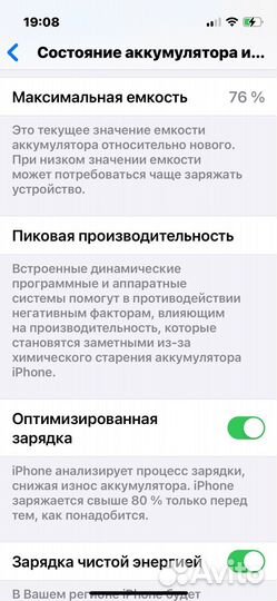 iPhone 13 mini, 128 ГБ