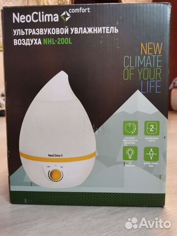 Увлажнитель воздуха