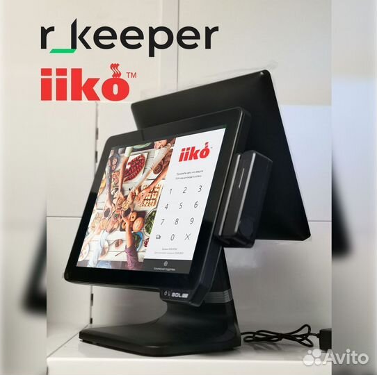 Pos-Моноблок для iiko rkeeper рассрочка