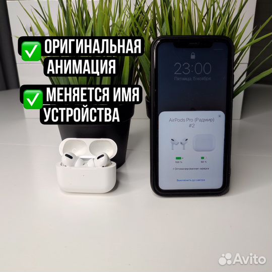 AirPods PRO «оригинал» (на гарантии) + чехол