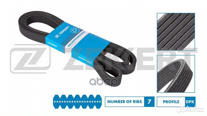 Ремень поликлиновой VW Touareg I-II 02- Phaeton