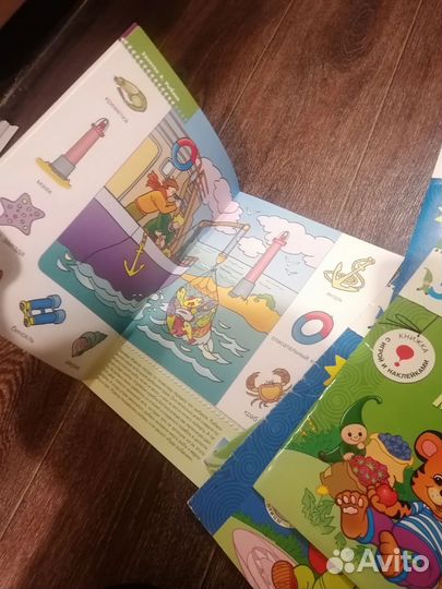 Школа Семи гномов 3+ и 1+